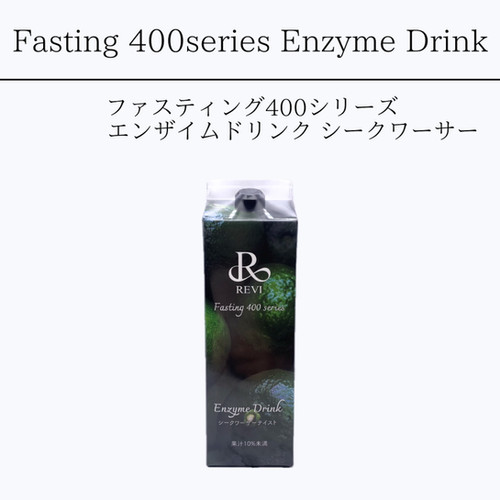 REVI 酵素ドリンク 400 シークワサー味⭐︎ REVI酵素ドリンク400（シークワーサー） | 【公式】REVI(ルヴィ