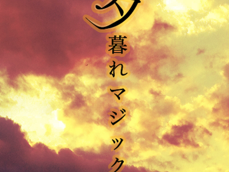 リリース情報