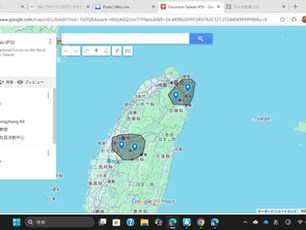 International Forum on the Rural Satoyama Initiative in Taiwan