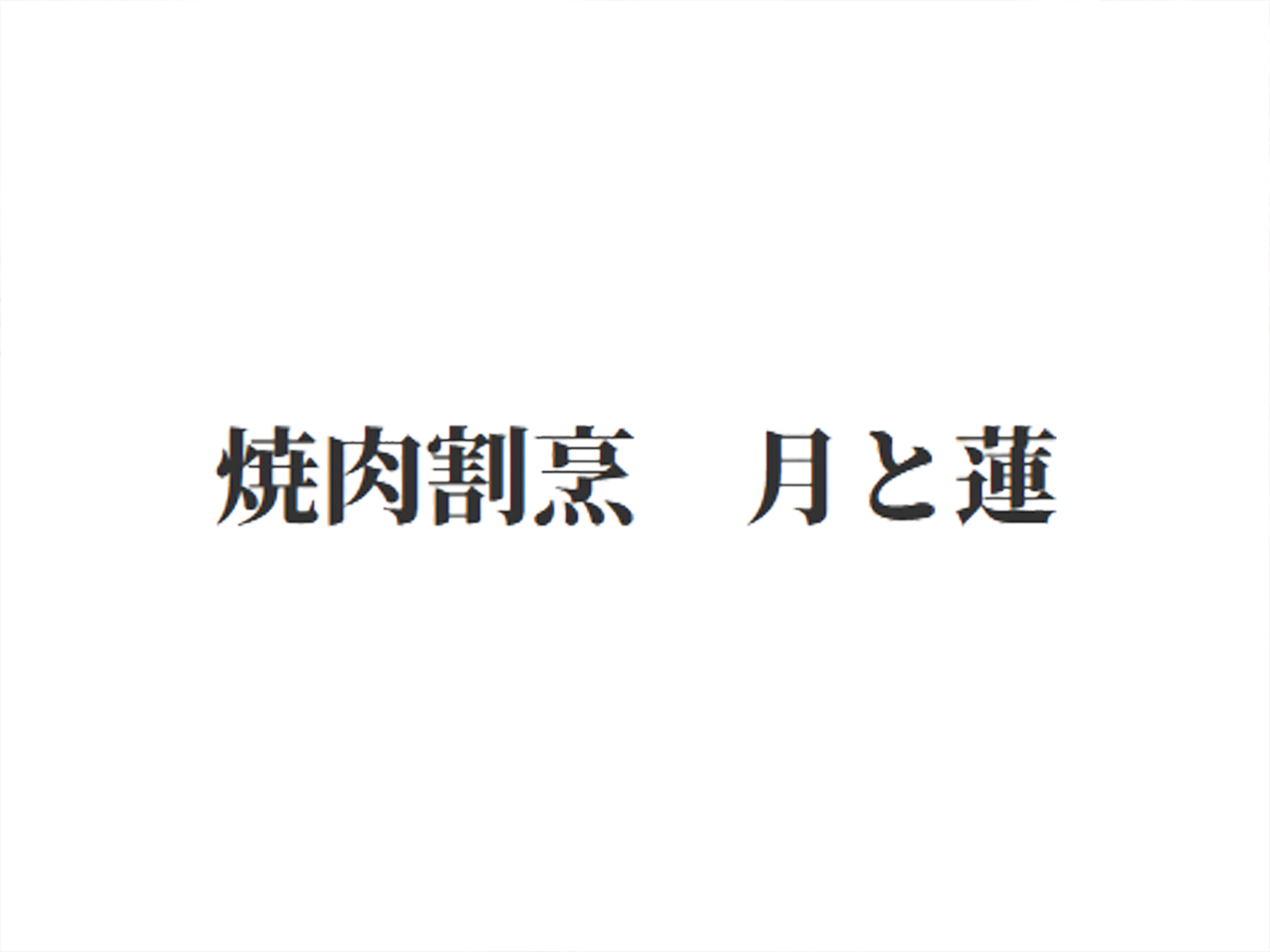 20260425_1040b.gif