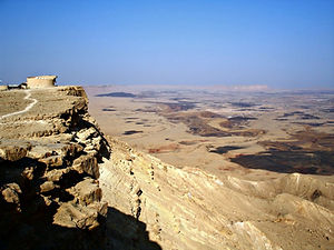 Makhtesh Ramon - Ramon Crater