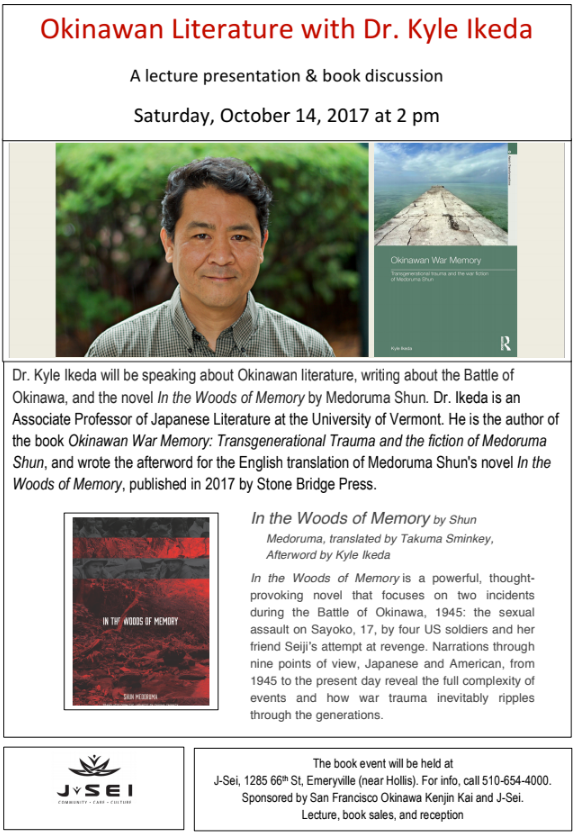 Upcoming Event: Kyle Ikeda discusses Okinawan literature & Shun Medoruma's 'In The Woods of Memory'
