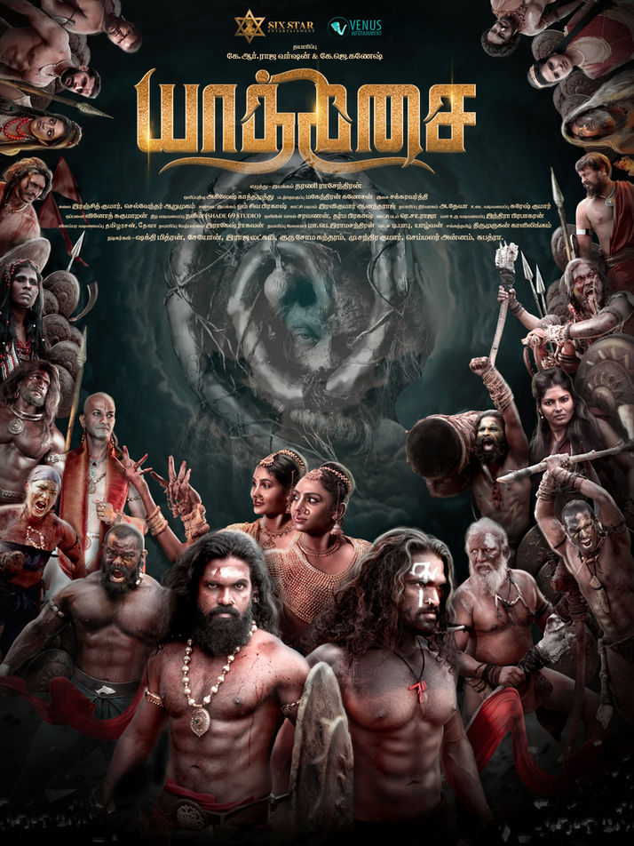 Yathisai 15 x 20.jpg