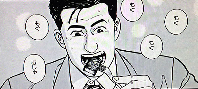 O Gourmet Solitário: mangá bom, anime excelente