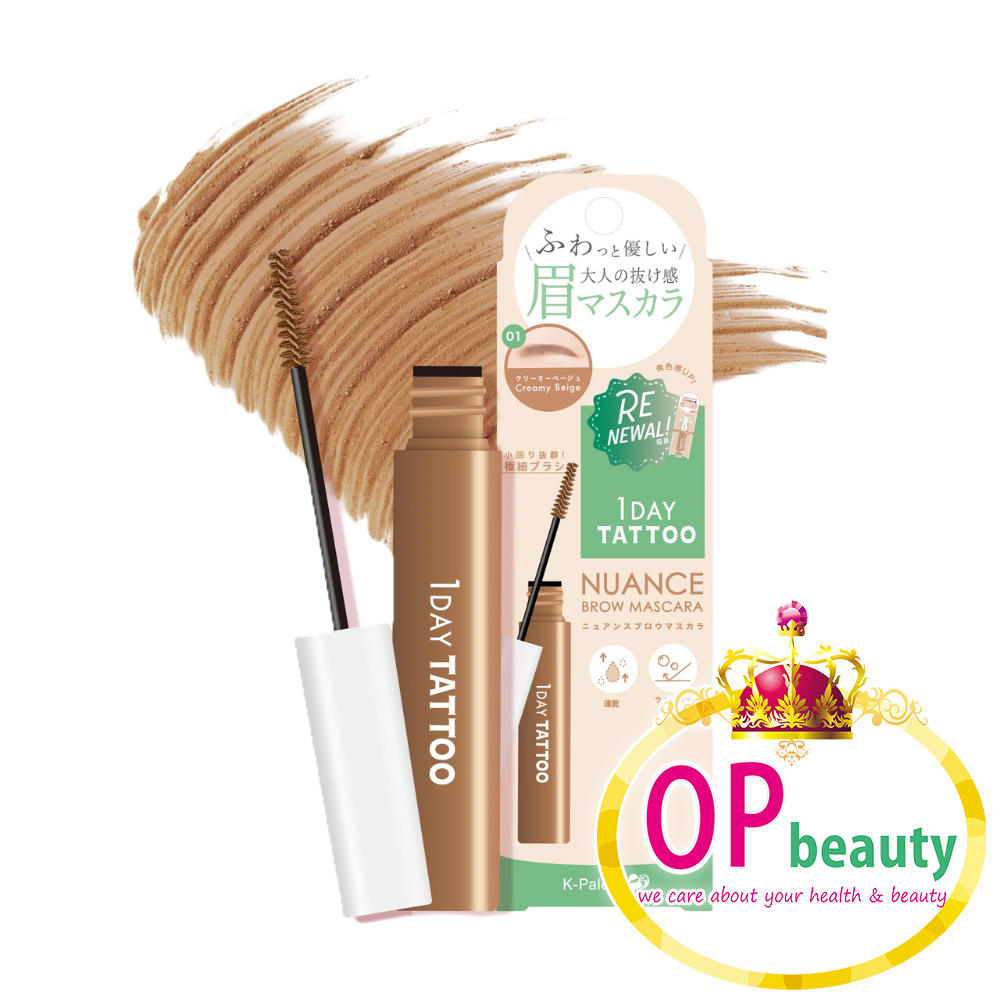 K-Palette 1 Day Tattoo 防水持久眉毛膏 #01 霧面淺啡 Creamy Beige