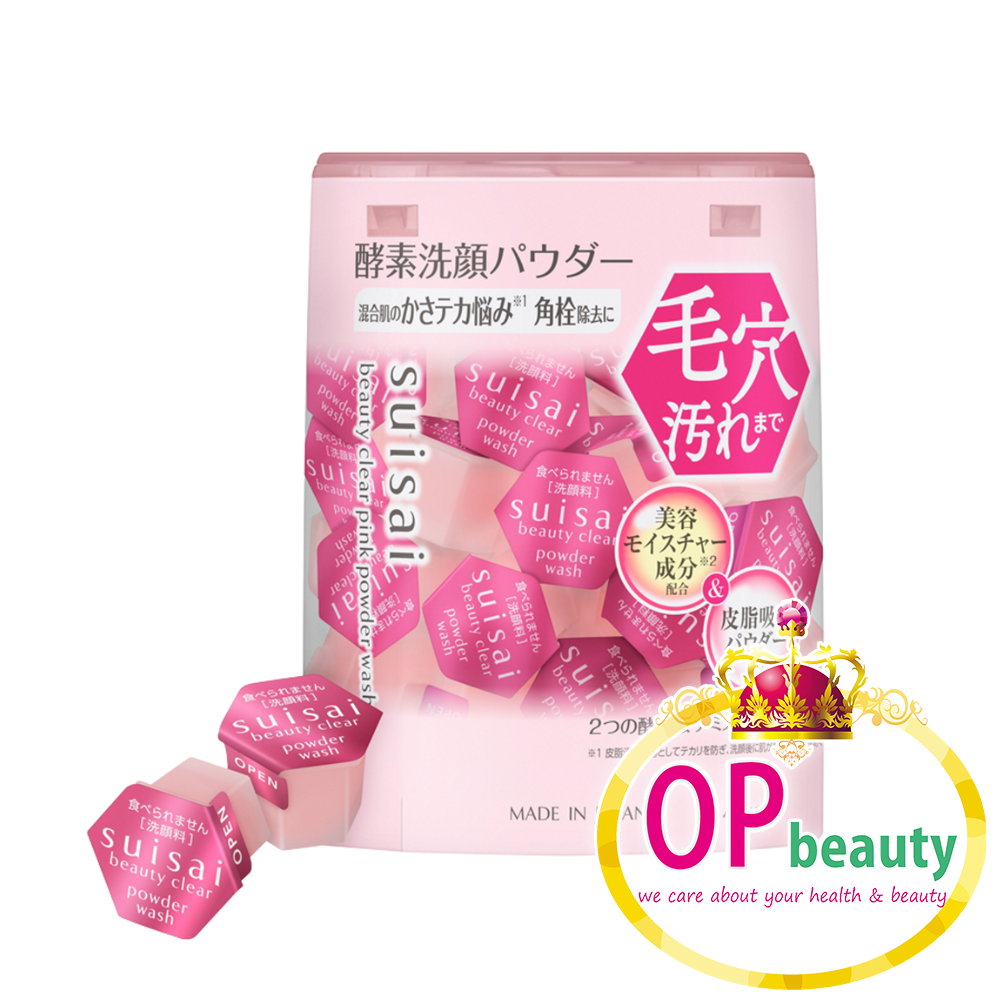 嘉娜寶 粉色酵素洗顏粉 0.4g x 32個