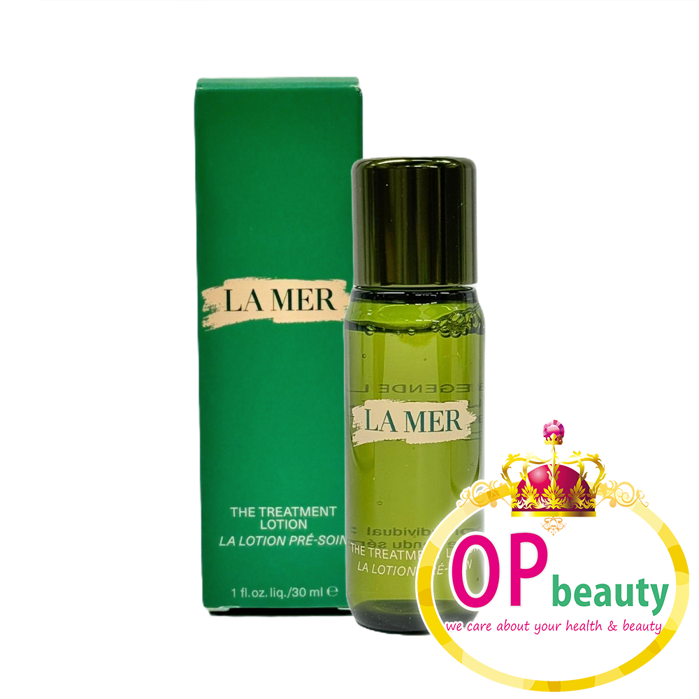 海藍之謎 肌底修護液 30ml