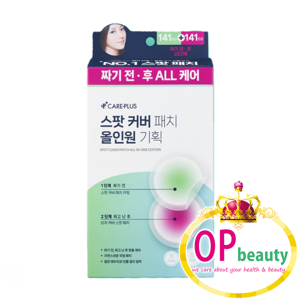 Olive Young All-In-One痘痘暗瘡貼套裝 141+141 Pcs