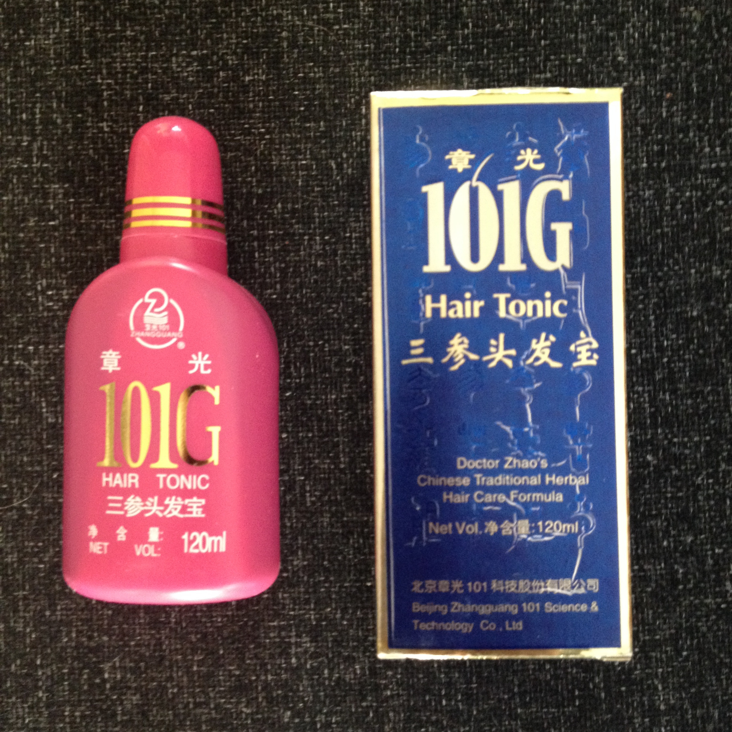 new hair renowned brand 101G Series