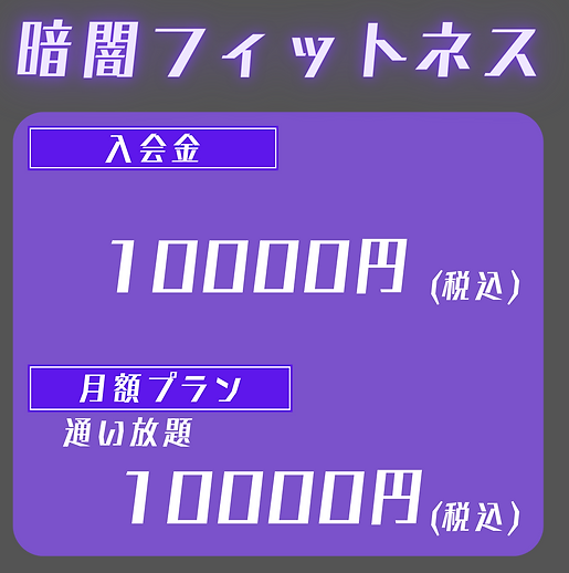 三島フィットネス