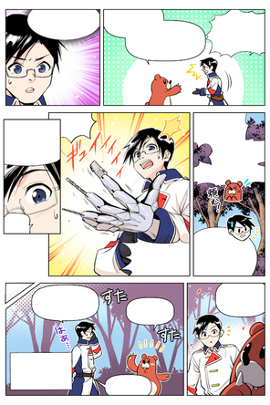 三菱マテリアル 漫画