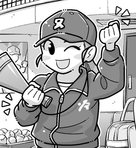 間違い探し（株）白夜書房
ガッツポーズ