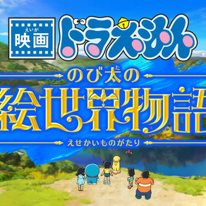 Doraemon | Ohji Suzuka é escalado para novo filme da franquia