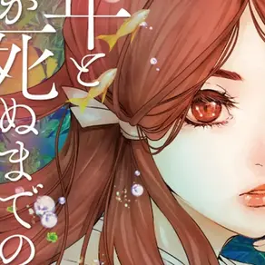 Our Millennium and the 30 Days Until You Die | Mangá será encerrado em Junho