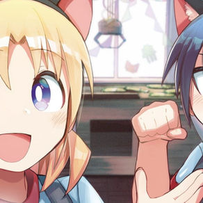 Cultural Exchange With Game Center Girl | Mangá será adaptado para anime