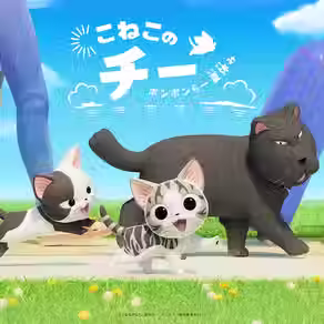 Chi's Sweet Summer Vacation | Reveladas músicas temas e data de estreia na Netflix