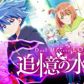 Duel Masters LOST: Crystal of Remembrance | Confirmada sequência do anime para a temporada de inverno