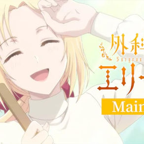 Doctor Elise | Divulgado elenco adicional através de novo vídeo