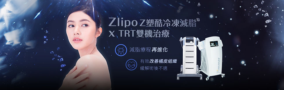 zlipo.jpg