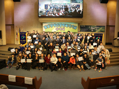 2024년도 밀알장애인장학복지기금 수여식