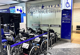 転院・篆書のお手伝い