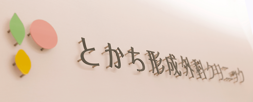 看板