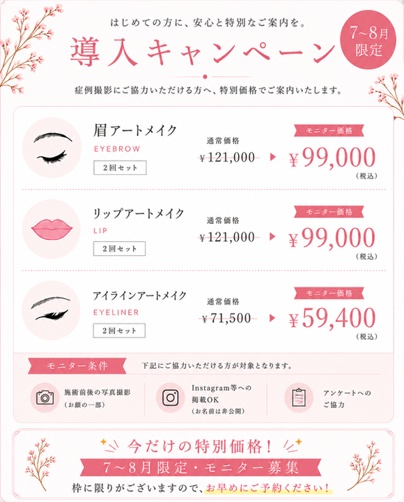 垯åºã¢ãŒãã¡ã€ã¯æé_ãã£ã³ããŒã³.png