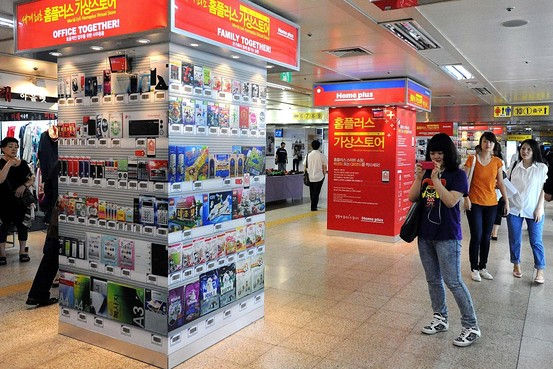 homeplus1_G_20110826060632.jpg