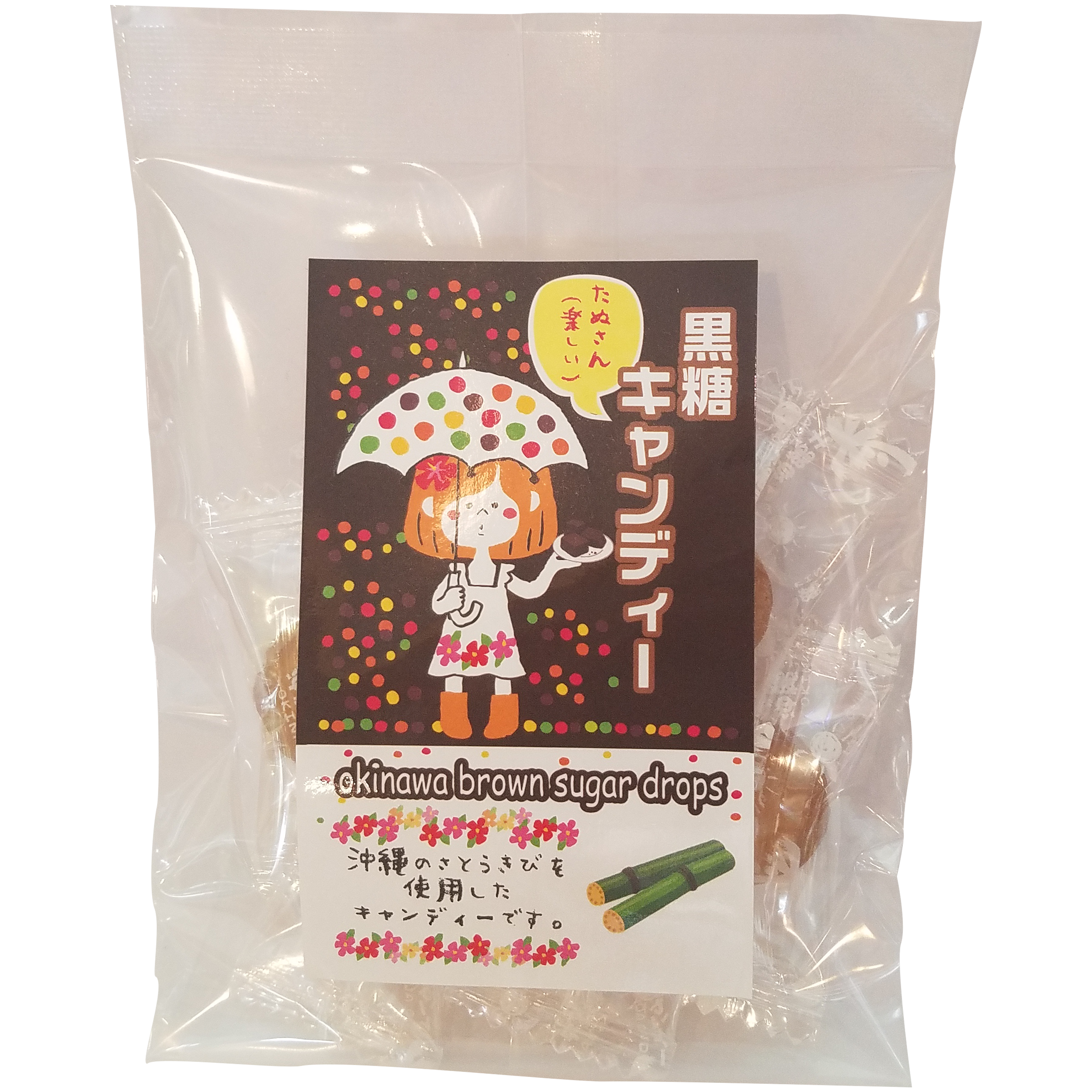 沖縄フルーツキャンディー　アメちゃん　黒糖キャンディー