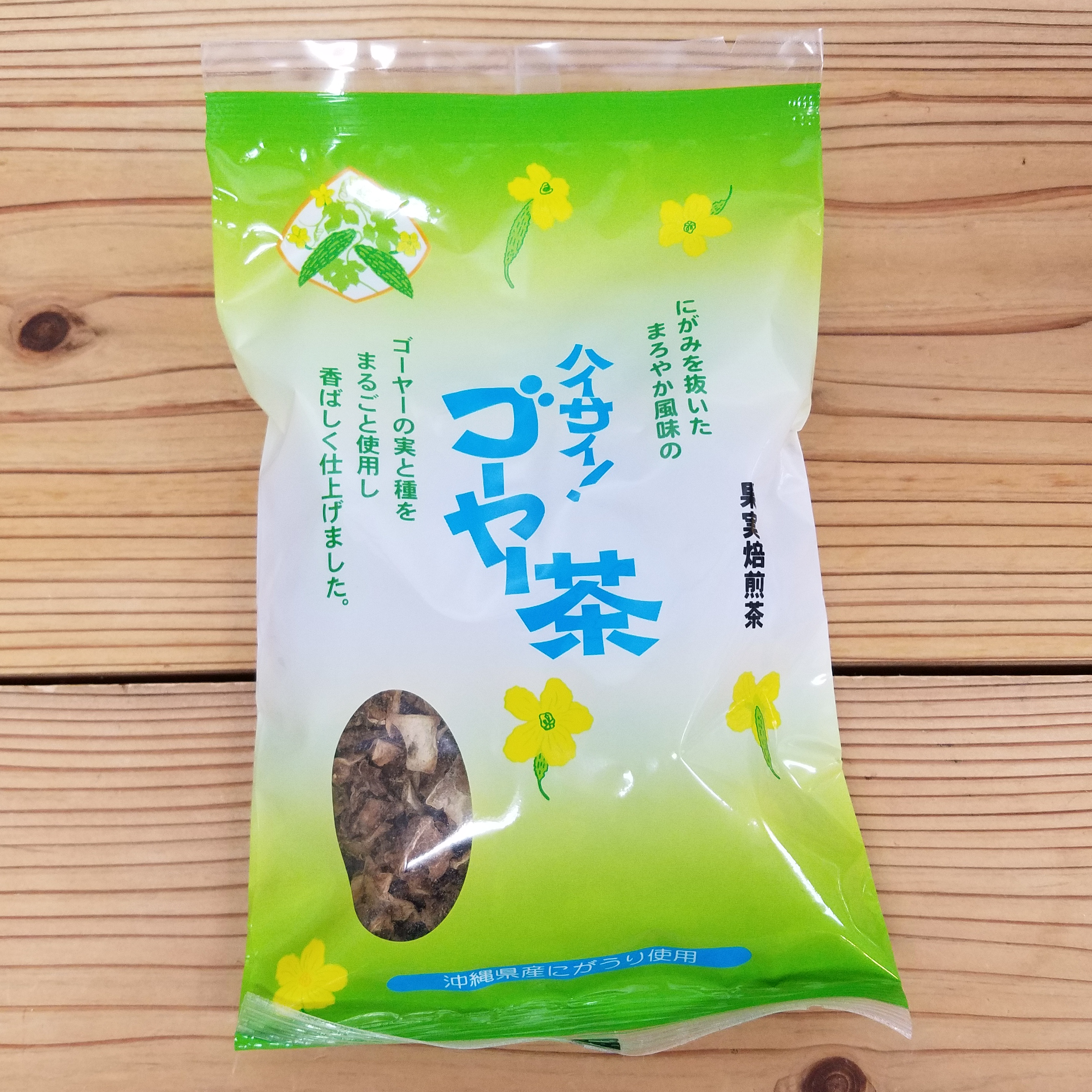 ハイサイ！ゴーヤー茶