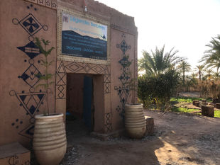 Entrée kasbah Mashallah | Légendes berbères Tagounite.jpg