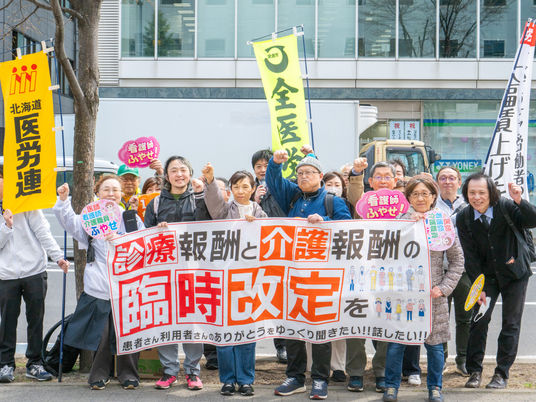 医療・介護の報酬引き上げを求めて財務局前で宣伝
