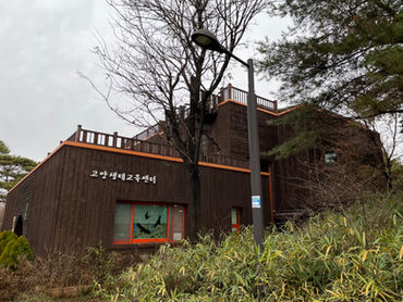 [자연환경해설사] 2022년 2차 해설시연 공통평가_11.28 고양생태교육센터