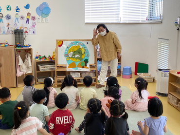 생태문화교실, 5월 24일, 교보생명다솜이어린이집