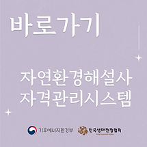 자격관리시스템.png