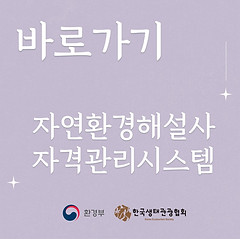 자격관리시스템.jpg