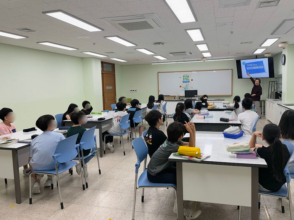 [생태문화교실] 지구를 지키는 멸균팩! 창릉초등학교_260527