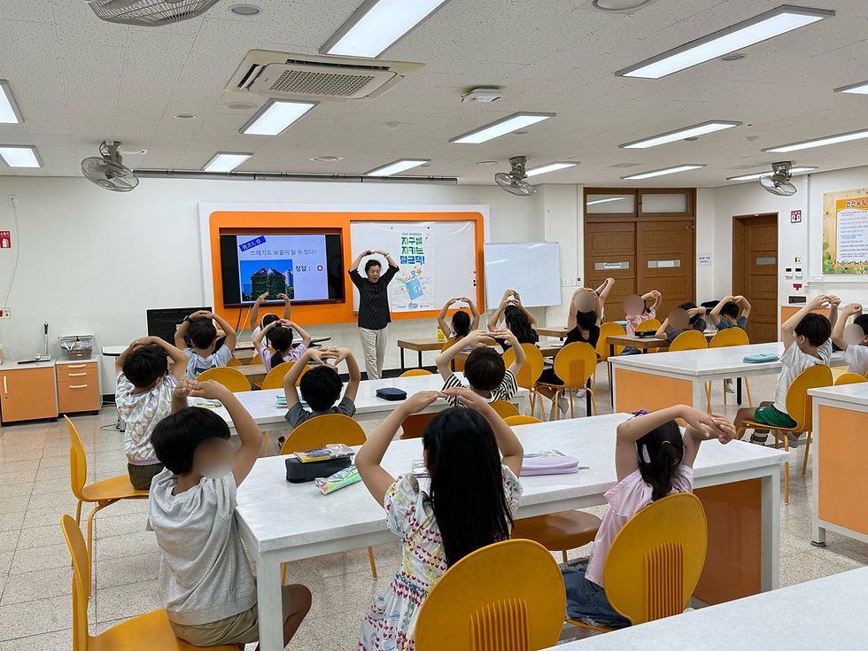 [생태문화교실] 지구를 지키는 멸균팩! 윤슬초등학교_260708