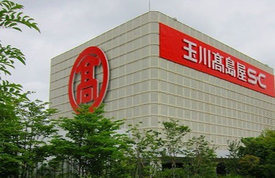 2026年 5月13日-5月19日 玉川髙島屋 期間限定出店