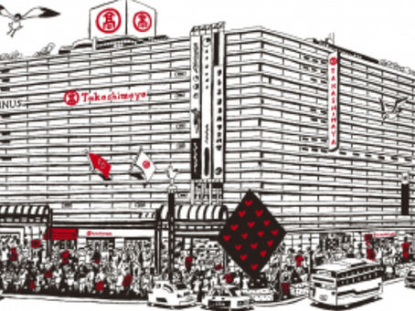 改:2025年 6月25日-7月1日 横浜髙島屋 期間限定出店