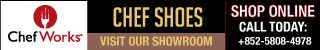 chef_shoes_320x50