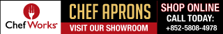chef_aprons_320x50