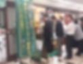 大手町店.jpg