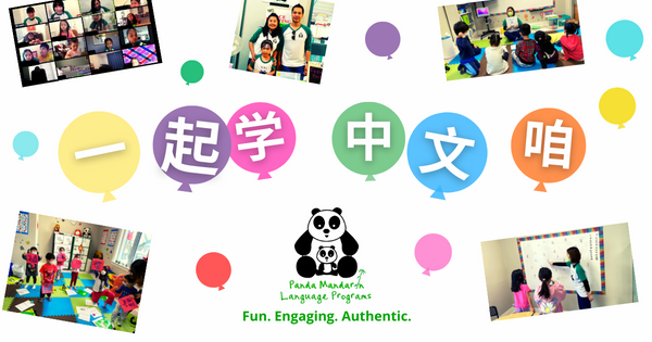 Contact Us At Panda Mandarin Language Programs Inc Contact Us At Panda Mandarin Language Programs Inc