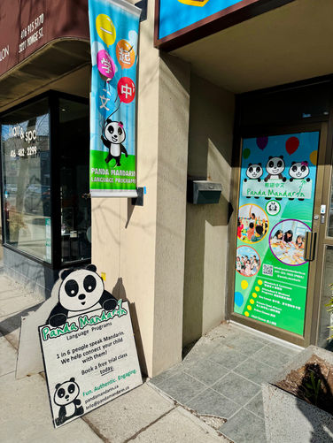 Panda Mandarin Midtown at 3219 Yonge St.