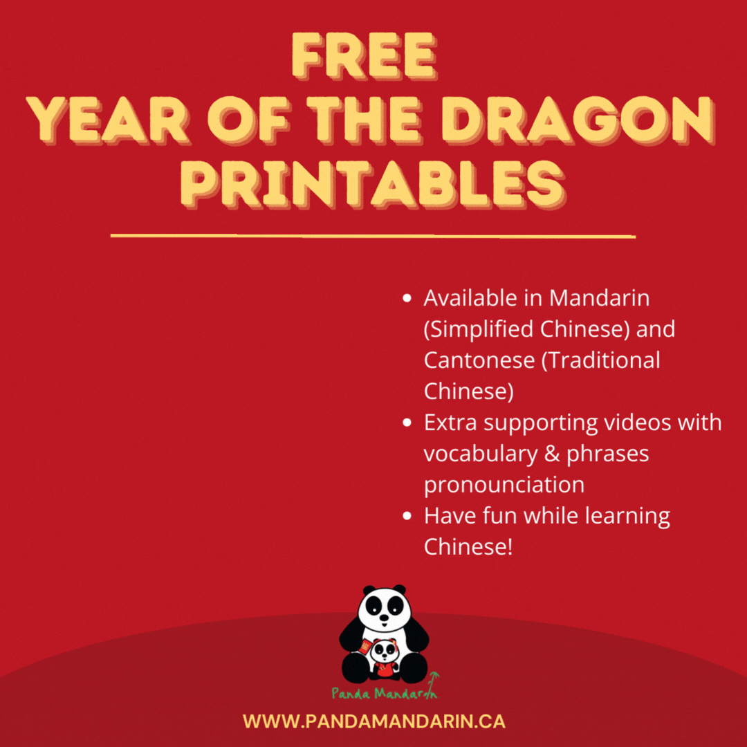 Lunar New Year printables banner