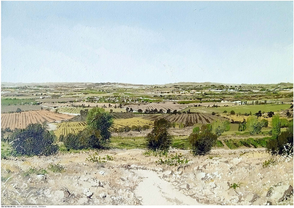 Giv'atKo'ahV1-2024-35X50cm-Ts
