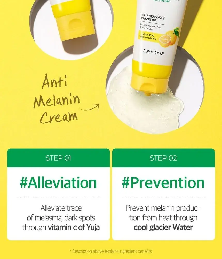 Thumbnail: YUJA NIACIN BRIGHTENING GEL CREAM