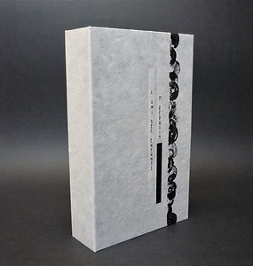 coffret de conservation restauration reliure atelier de reliure amélie guédon cholet nantes