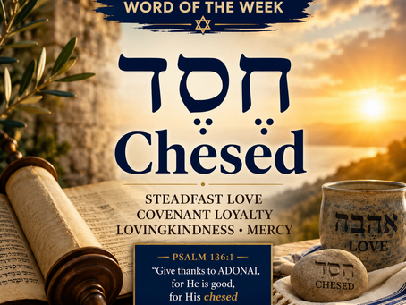 A warm biblical-themed illustration featuring the Hebrew word חֶסֶד (Chesed), symbolizing ADONAI’s steadfast love, covenant faithfulness, mercy, and lovingkindness through Torah imagery and the words of Psalm 136:1.
